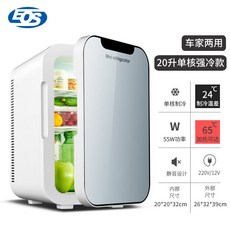 화장품냉장고샤오미