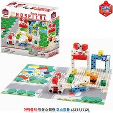[판다365] 아텍블럭 타운스퀘어 호스피틀 (AT151732)