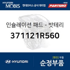 hg1밧데리