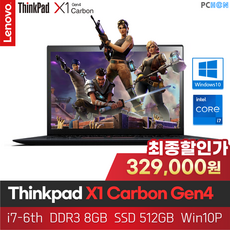 x1 카본 WQHD+4K 초고해상도 2560x1440 초경량 고사양 512GB 프리미엄 노트북 X1 Carbon Gen4 리퍼 상품, WIN10 Pro, 8GB, Carbon Black