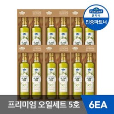 폰타나엑스트라버진올리브오일