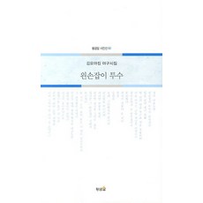 김요안원장