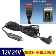차량용 시거잭 전원선 2m 4m 전원코드, 담배 라이터 코드 1미터, 1개
