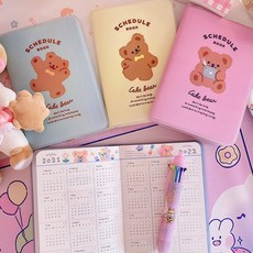 어버블크러쉬폴더다이어리