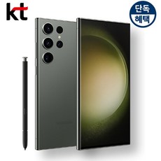 삼성전자 갤럭시 S23울트라 256GB 제휴카드 SM-S918N 새상품 미개봉