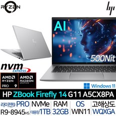 HP 2024 Z북 파이어플라이 14 G11 라이젠9 Pro 라이젠 8000시리즈 실버 1TB 32GB WIN11 Pro A5CX8PA, HP Z북 파이어플라이 14 G11 A5CX8PA