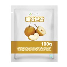 배맛분말 100g 샘플