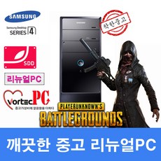삼성전자 DB400T i5-3470 16G SSD240G+ HDD500G GTX1050Ti Win10 리뉴얼PC, i5-3470 16G SSD240+1테라 GTX1050Ti WIN10, 삼성게이밍PC