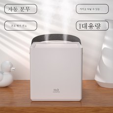 에어스퀘어가습기