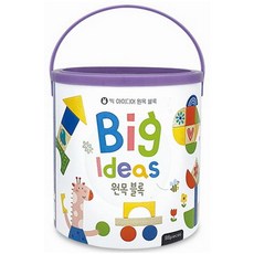 빅아이디어원목블럭
