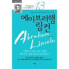 민주주의유규오