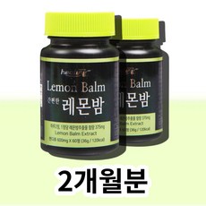 레몬머틀나무