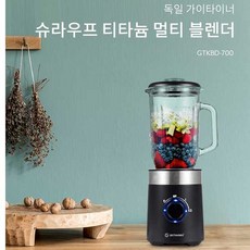 가이타이너 블렌더 믹서기 GTKBD-700/티타늄4중날/순간분쇄/위생적인 유리용기