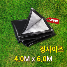 미래기업방수포