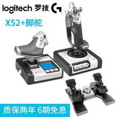 로지텍x56