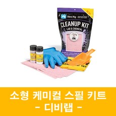 유해화학물질초기대응책자