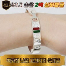 로렉스별다이아