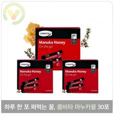 콤비타ㅣComvita 뉴질랜드 마누카꿀 사셰 UMF5 30포 10g X 30 마누카허니