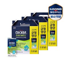 하이뮨프로틴밸런스 TOP01