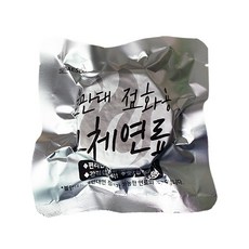 팬그릴80