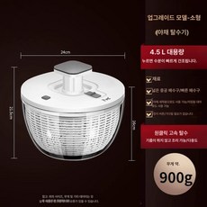 전기식 채소 탈수기 샐러드 주방 기기 다기능 전기 건조기 물기 제거기 과일 필수품 간편, PP수동건조기 L, 1개