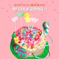핸디코트미술