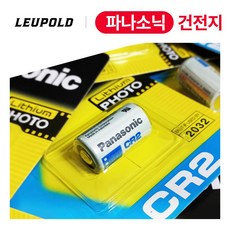 르폴드gx-5i3