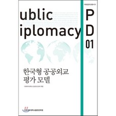 정치외교고전도서