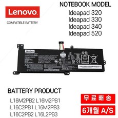 레노버 L16L2PB1 lenovo ideapad 330C 320 340C