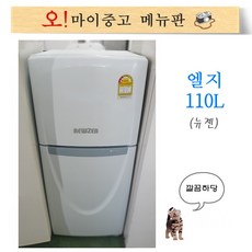 중고미니냉장고