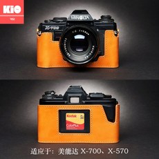 미놀타x370