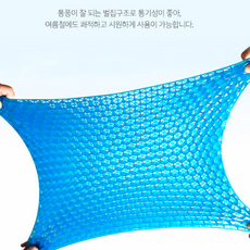 엉덩이안아픈방석