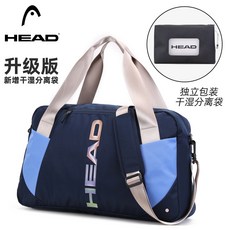 파타고니아보스턴백