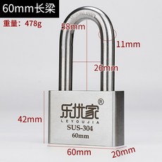 잠금벨트자물쇠 304 가정용 대문 스테인리스 스틸 도난방지 사파리 구 문고정장치 레인가드, 긴 들보 60mm 단 열다 304 스