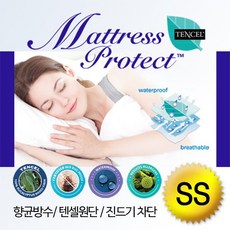 위드휴 텐셀 매트리스 방수 커버 SS 밴드형, 상세설명 참조