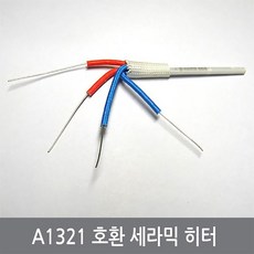 아낙컨벡션히터