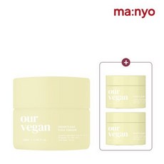 마녀공장비타민트리