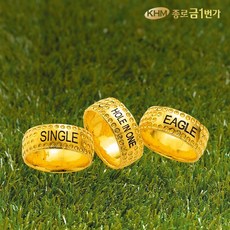 [KT알파쇼핑]순금 반지 싱글 홀인원 이글 7.5g 골프
