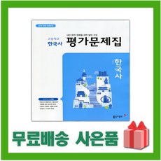 한국검정인교과서