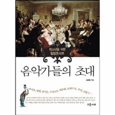 힐링콘서트