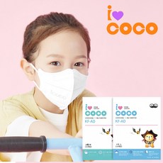 KFAD 아이코코 새부리형 비말차단 마스크 소형 25매 50매 100매 화이트 블랙 유아 어린아 초등학생 여름, 소형L