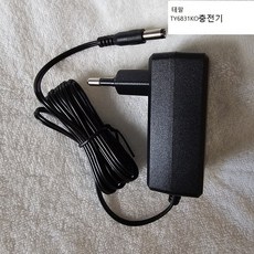 테팔무선청소기충전기아답터TY6831KO전용충전기호환용, 1개