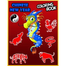 Chinese New Year coloring book: A New Premium Chinese New Year coloring book For Childrens To Celebr... Paperback, Independently Published, English, 9798702100050
