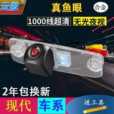 아반떼후방카메라