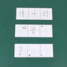경필쓰기