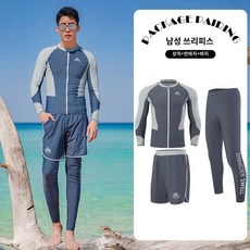 키르시래쉬가드 추천 1등 제품