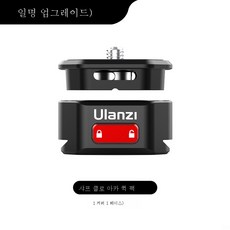 카메라슬라이드레일