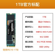 SSD메모리 /RC10 1T SSD PCle2280데스크톱 노트북 고체 M.2연결포트 NVMe협의, 1MB, T01-1TB고체+나사 드라이버+쿨러팬