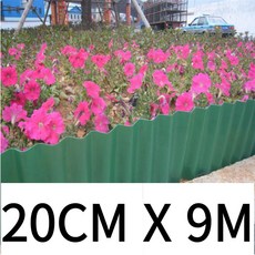 빌드온 마당 원예 조경 화단울타리 분리대 20cm x 9m