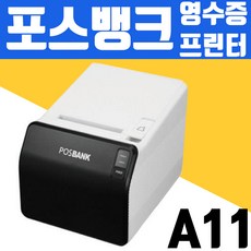 포스뱅크